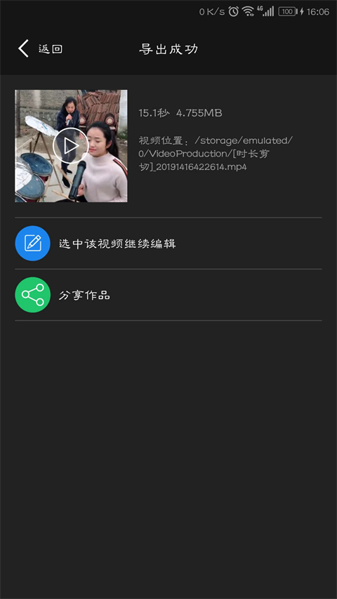 万能视频播放器手机版图4