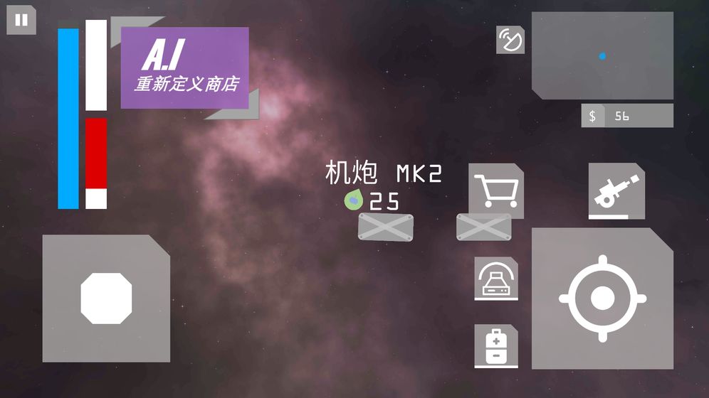 The Stars游戏图2