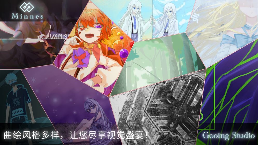 Minnes官网正式版  v1.0图3