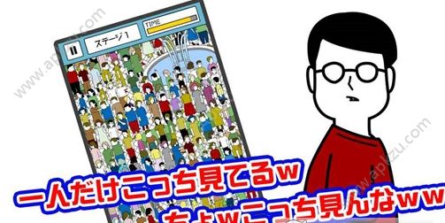 不要往这里看中文版图2