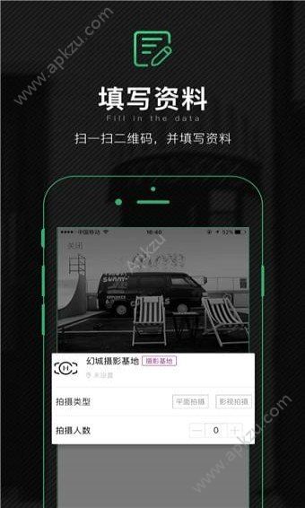 全民摄影网app手机版下载安装  v5.4.2图4