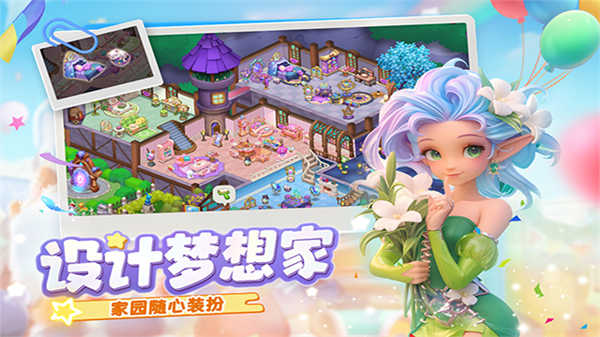 梦幻魔法屋我的魔法庄园图2