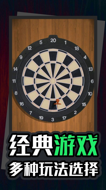 解压小神器图3