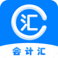 会计汇app