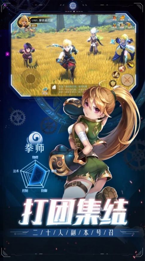 不服就来干我手游官方最新版  v1.1.3图4