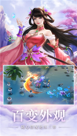 李默穿越玄武门官方最新版游戏 v1.0图2