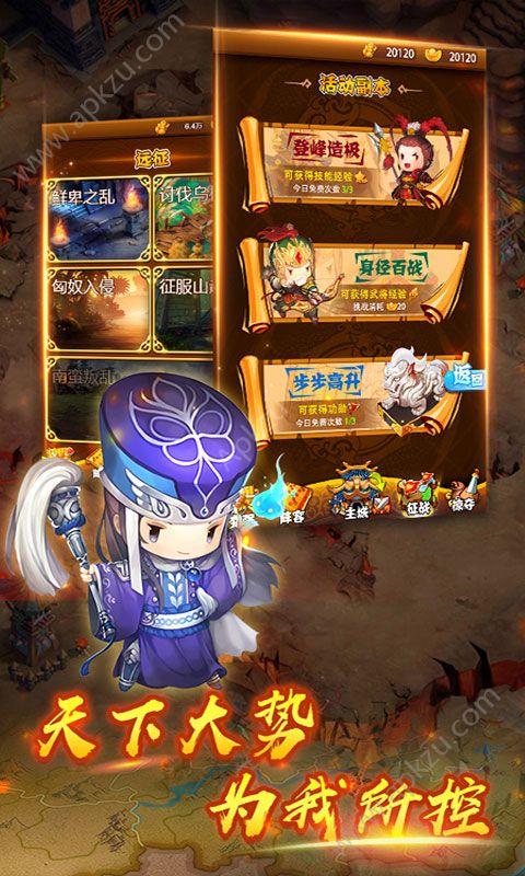 貂蝉吃热狗变态版图4