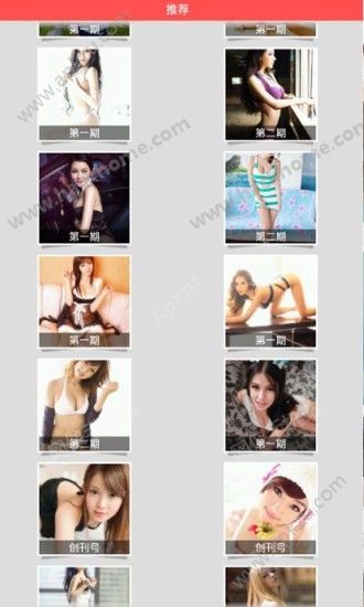 美女天堂视频在线观看官网app手机版下载  v1.0图3