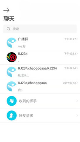 言码app图3