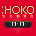 CTFHOKO app