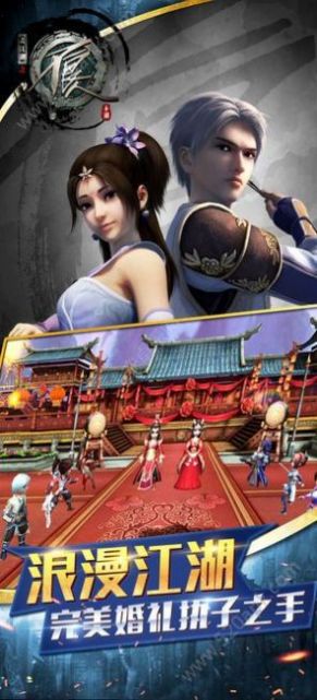 画江湖之不良人第四季最新版图2