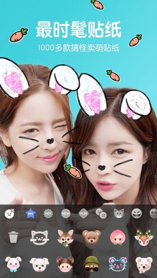 b612和你最像的明星入口图4