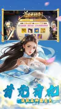 盛世大唐商城版图2