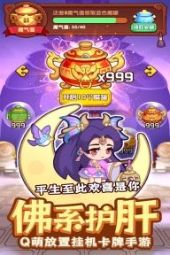 守护之境0.1折手游图3