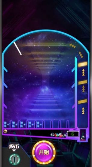 天天打弹珠红包  v1.0图2