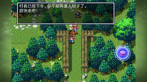 圣剑传说2重制版图1