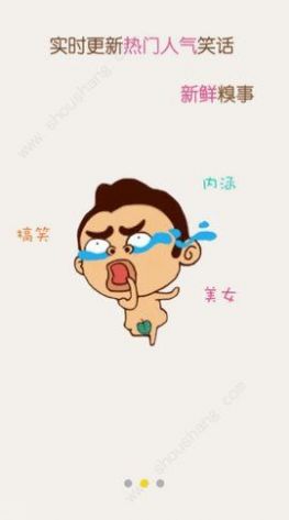 猫咪段子无需登录版图6