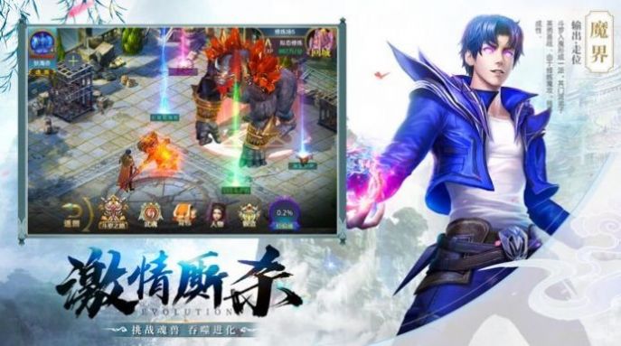 奇鸣幻域手游图2