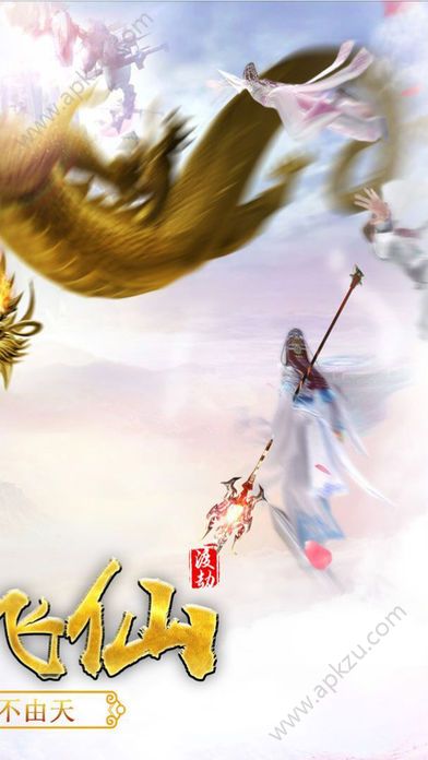 逆仙BT变态版图3