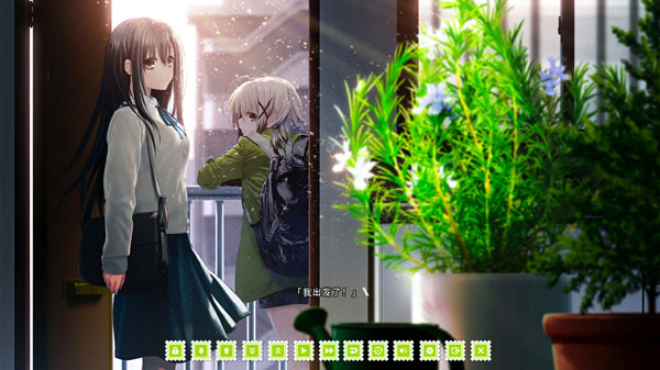 ReLieF献给亲爱的你安卓手机版  v1.0图4