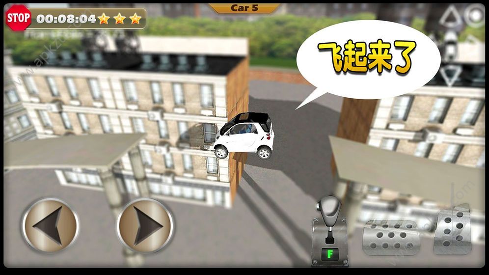 城市停车模拟3D游戏图2