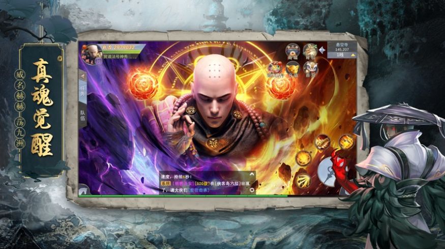 你好地藏官方图2