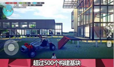 星球X生存游戏图1