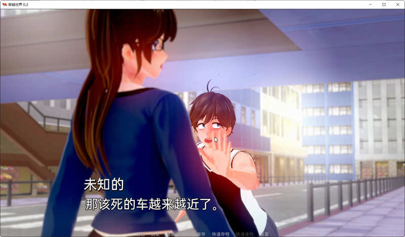 穿越世界精翻直装0.2汉化版下载  v0.2图3