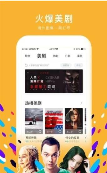 粉色视频钻石账号官方最新  v1.3.1图1