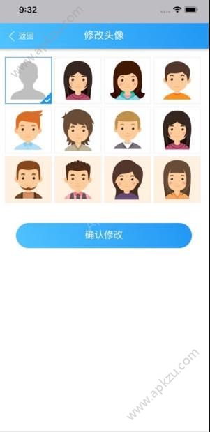 平安浙工商app图2