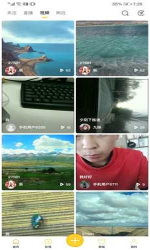 蕃影短视频app图4