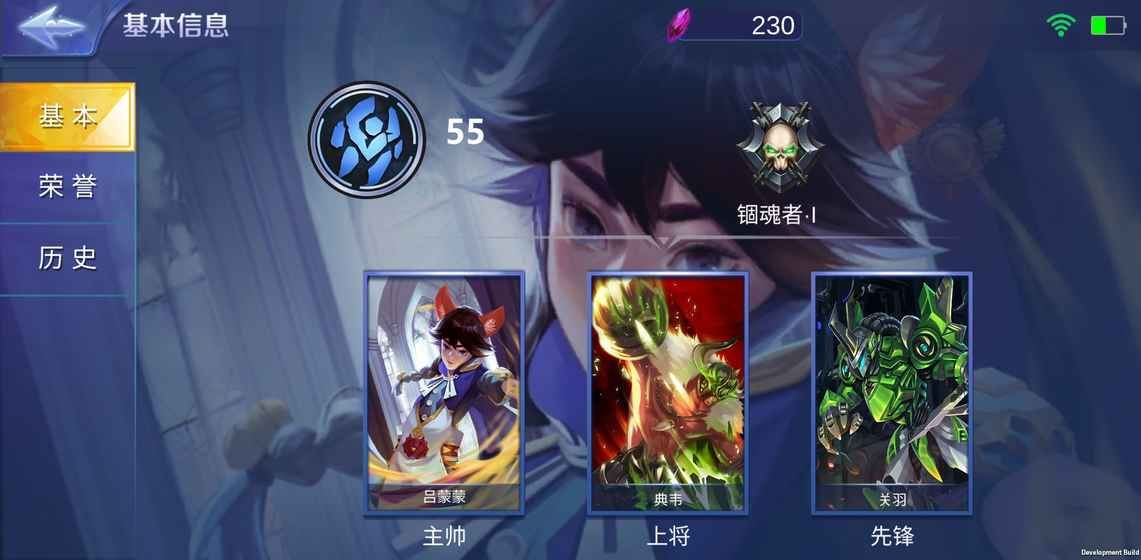 万魂契约手游官方正版下载图片1