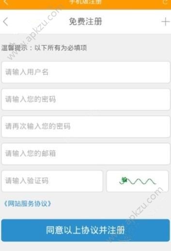 薪金多app手机版官方最新下载  v1.0图1