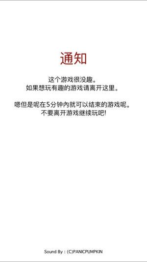 5分钟内结束的游戏安卓版最新下载图片1