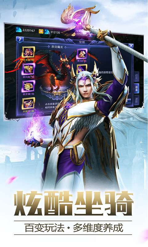 猎魔奇兵手游图4