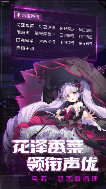 魂器学院官网最新版图2