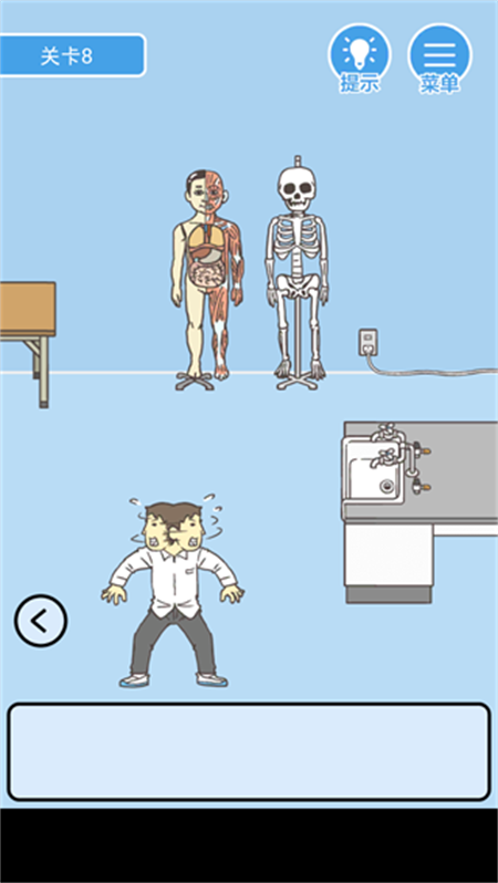 我要翘课游戏手机版图4