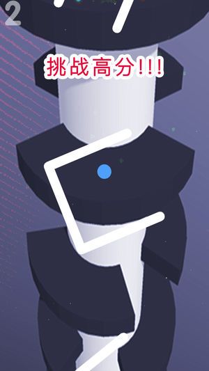 欢乐球球弹一弹向下官方版下载安卓版图片1