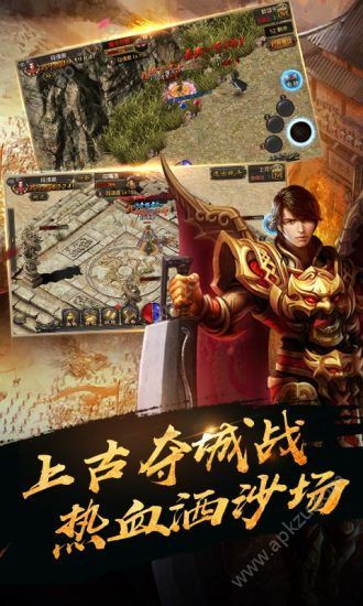 龙皇传说单职业版手游图3