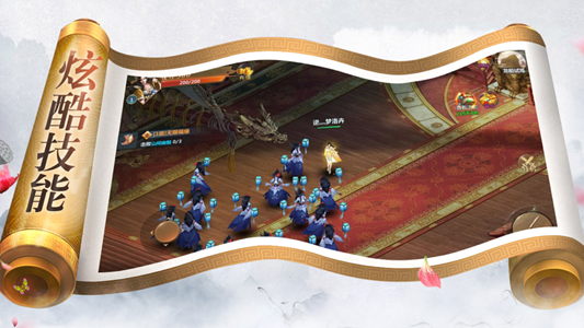 灵剑山天外飞仙手游图1