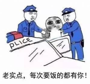 乞讨和上班的区别图片表情包图1