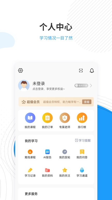 驾考准题库最新版图4