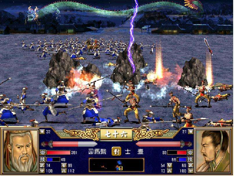 群英传系列游戏合集