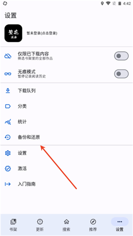 繁花漫画免费版图3