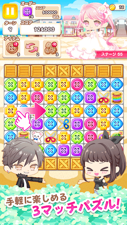 裁缝拼图游戏安卓版 v1.0.1图1