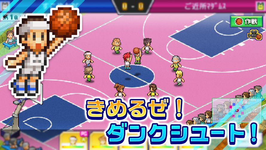 篮球俱乐部物语金币安卓版图片1