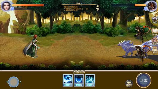 天涯浪客手游官方最新版  v1.0图4