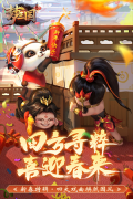 梦三国4399版图5