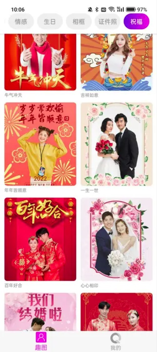 可爱闪闪手机版图1