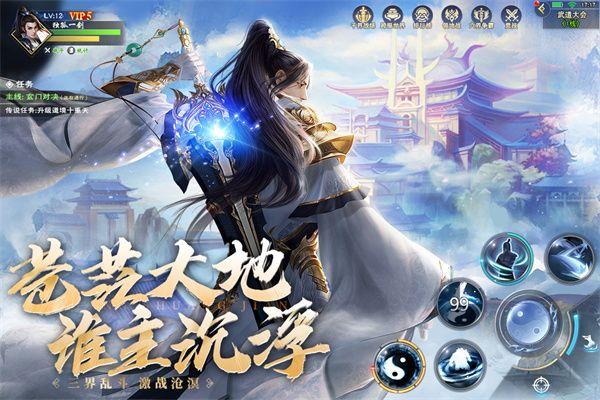 阴阳双剑最新版图2